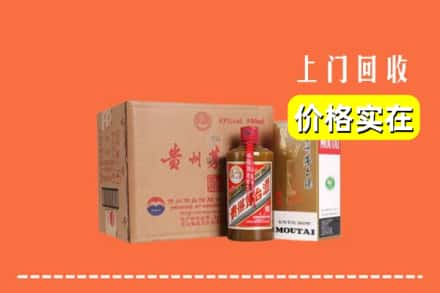 红河州元阳回收精品茅台酒