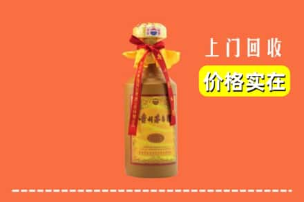 红河州元阳求购高价回收15年茅台酒