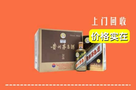 红河州元阳回收彩釉茅台酒