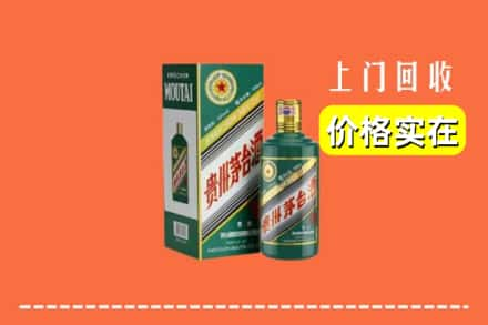 红河州元阳回收纪念茅台酒