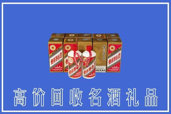 红河州元阳回收茅台酒